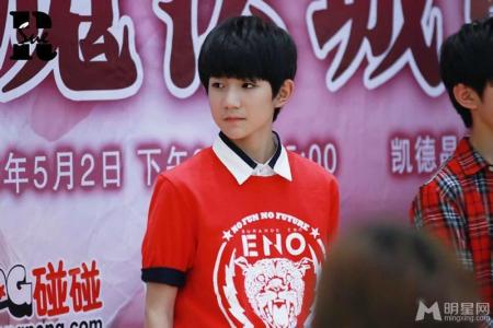 tfboys图片 _ 第(16)张