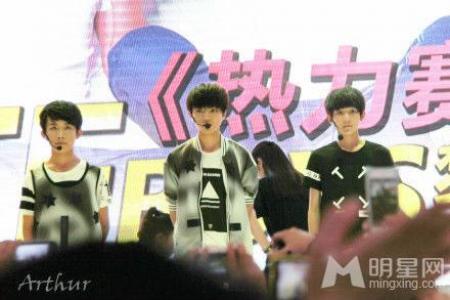 tfboys图片 _ 第(6)张