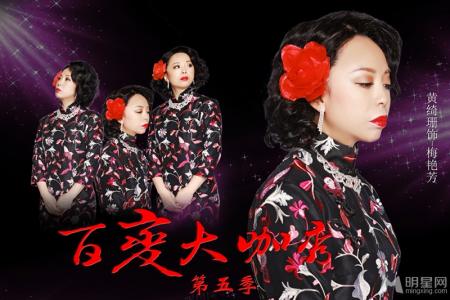 谢娜图片图片 _ 第(12)张