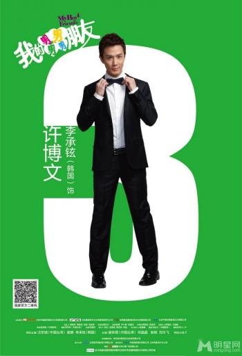 百变大咖秀何炅谢娜变身郭靖黄蓉第3张