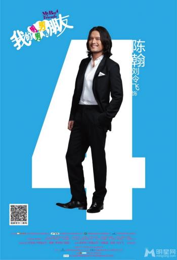 百变大咖秀何炅谢娜变身郭靖黄蓉第4张