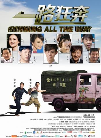 百变大咖秀何炅谢娜变身郭靖黄蓉第2张