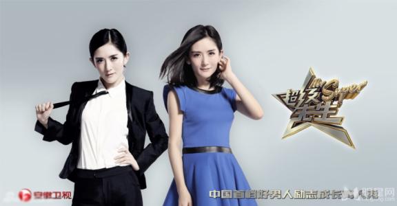 谢娜图片图片 _ 第(9)张