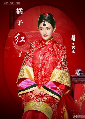 百变大咖秀何炅谢娜变身郭靖黄蓉第3张