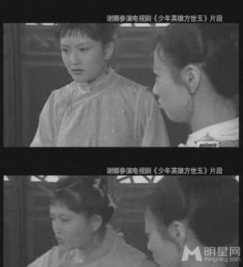 百变大咖秀何炅谢娜变身郭靖黄蓉第2张