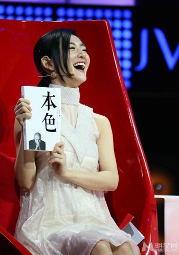 百变大咖秀何炅谢娜变身郭靖黄蓉第5张
