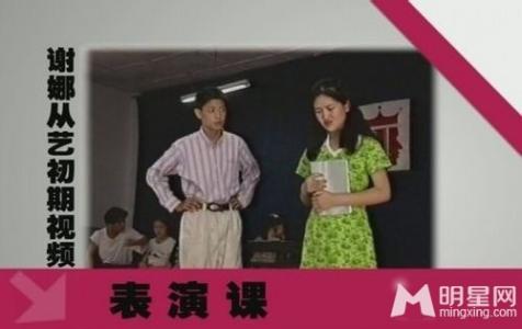 谢娜图片图片 _ 第(14)张