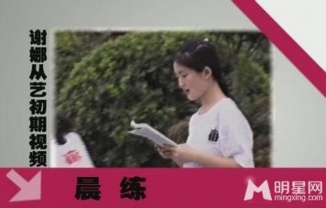 谢娜图片图片 _ 第(23)张