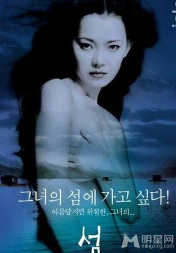 盘点韩国最美童颜女星宋慧乔夺冠1 孙艺珍图片第3张