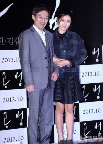 盘点韩国最美童颜女星宋慧乔夺冠1 孙艺珍图片第5张