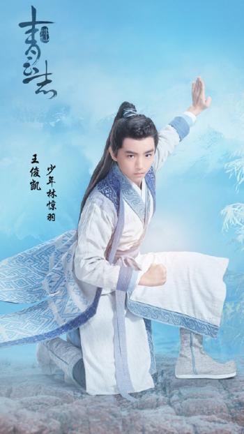 王俊凯图片图片 _ 第(1)张