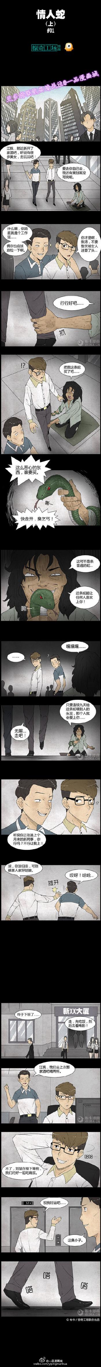 深夜寂寞的女人  性感丰满美女床上自拍照第0张