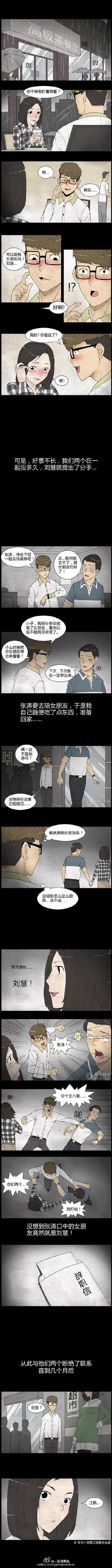 深夜寂寞的女人  性感丰满美女床上自拍照第2张