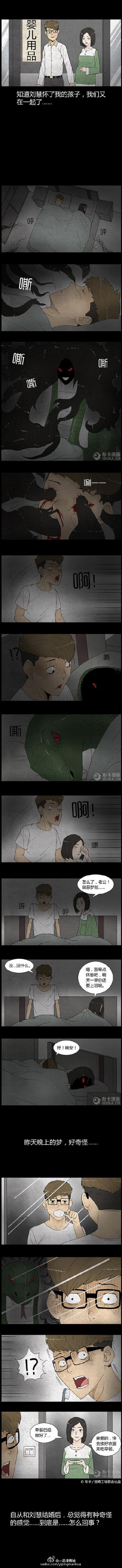深夜寂寞的女人  性感丰满美女床上自拍照第4张