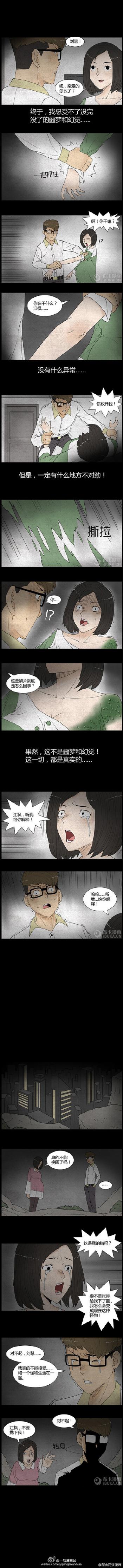 深夜寂寞的女人  性感丰满美女床上自拍照第5张