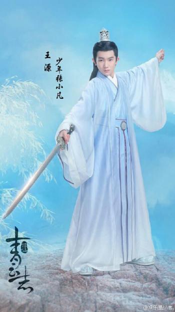 王源图片图片 _ 第(1)张
