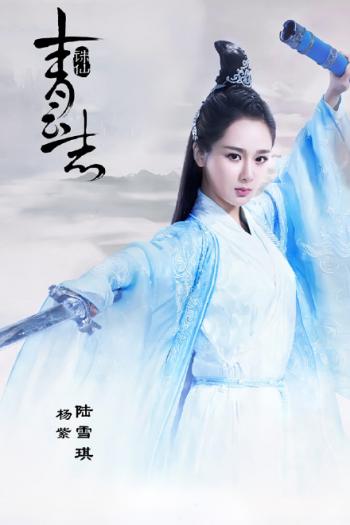 杨紫图片图片 _ 第(3)张