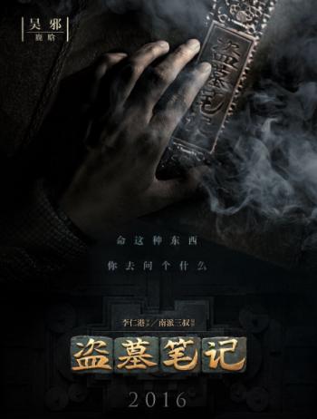 鲜肉鹿晗微博之夜  西服领结演绎完美绅士男神第0张