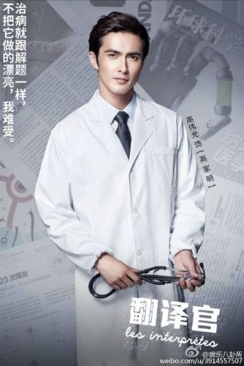 盗墓笔记电视剧预告片截图高清图片合集第3张
