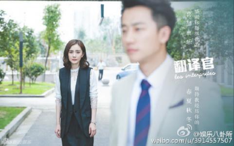 盗墓笔记电视剧预告片截图高清图片合集第6张
