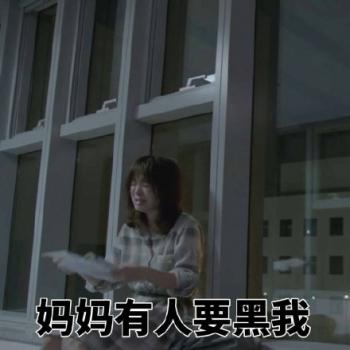 可爱猫咪带字表情包图片第3张