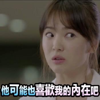 可爱猫咪带字表情包图片第6张