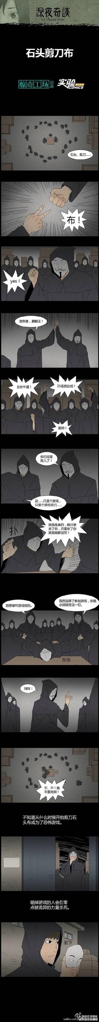 深夜图片 _ 第(1)张
