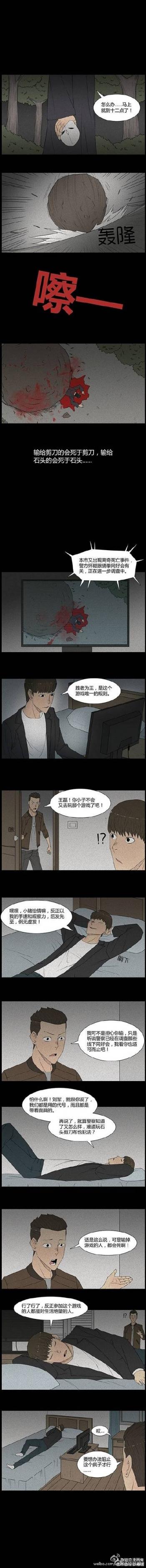 深夜图片 _ 第(3)张