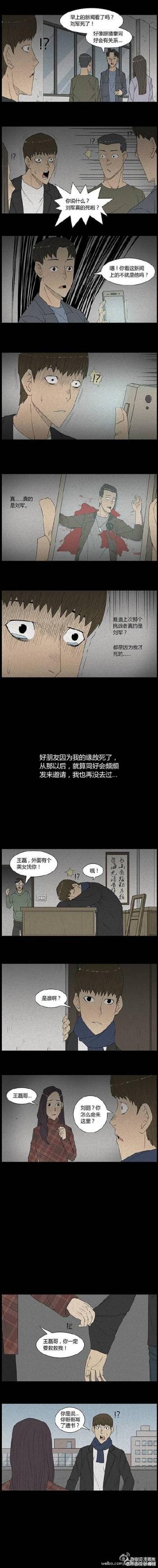 深夜图片 _ 第(5)张
