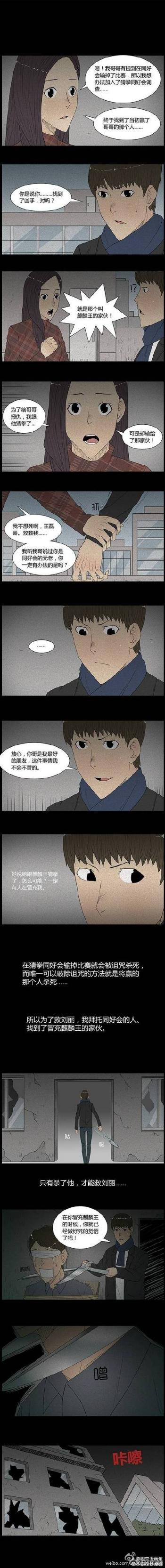 深夜图片 _ 第(6)张