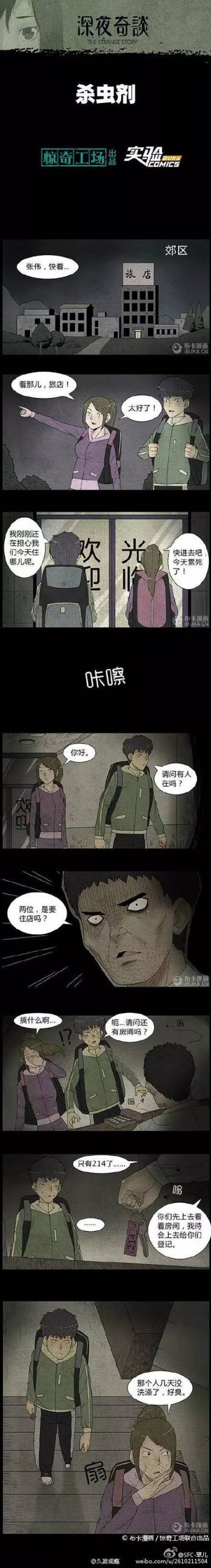 郭碧婷最新深夜时尚街拍写真图片第0张