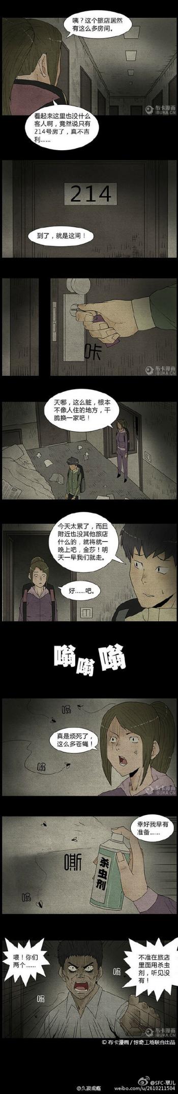 郭碧婷最新深夜时尚街拍写真图片第2张