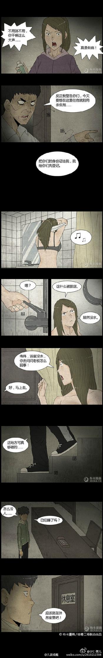 郭碧婷最新深夜时尚街拍写真图片第3张