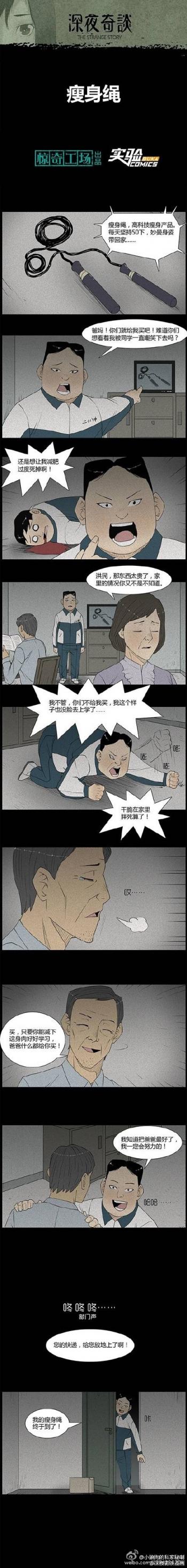 深夜寂寞的女人  性感丰满美女床上自拍照第0张