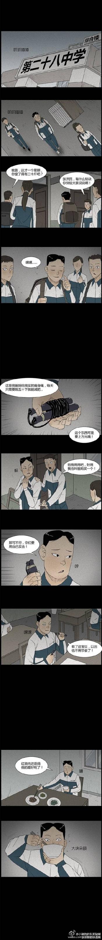 深夜寂寞的女人  性感丰满美女床上自拍照第2张