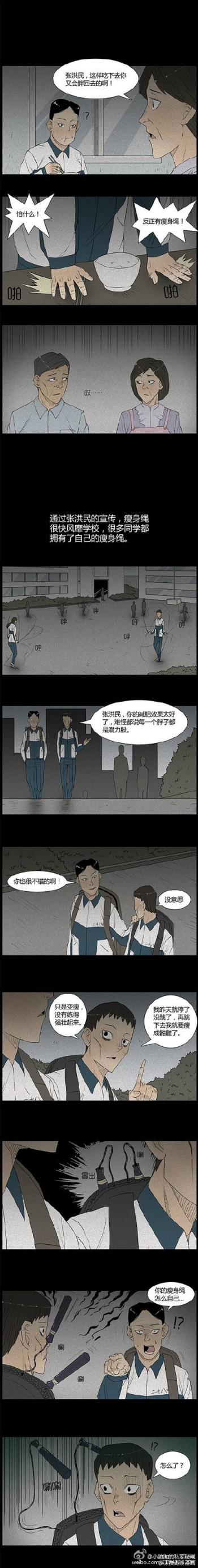 深夜寂寞的女人  性感丰满美女床上自拍照第3张