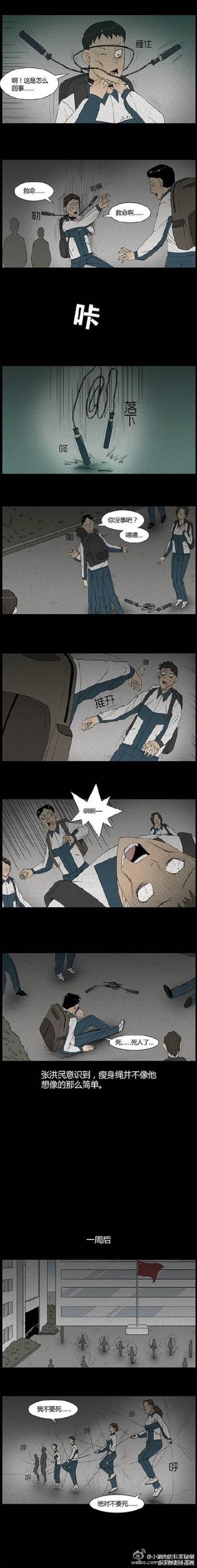 深夜寂寞的女人  性感丰满美女床上自拍照第4张