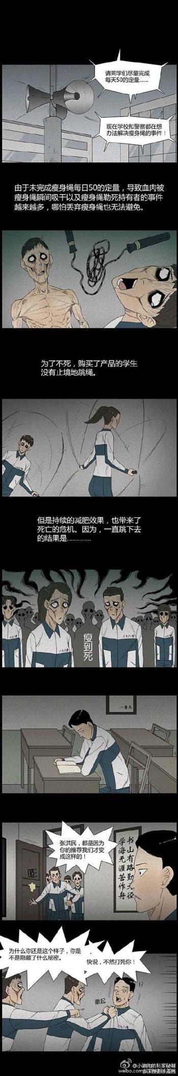 深夜寂寞的女人  性感丰满美女床上自拍照第5张