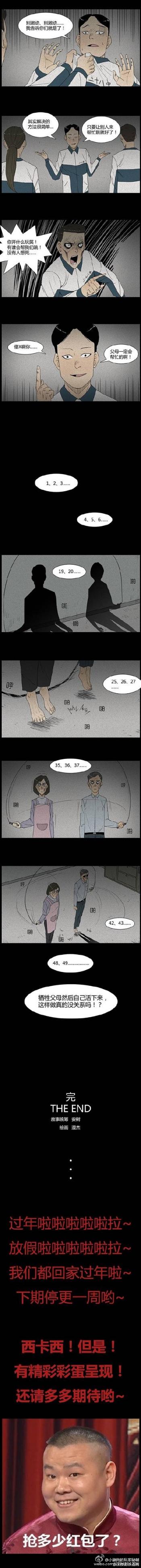 深夜寂寞的女人  性感丰满美女床上自拍照第6张