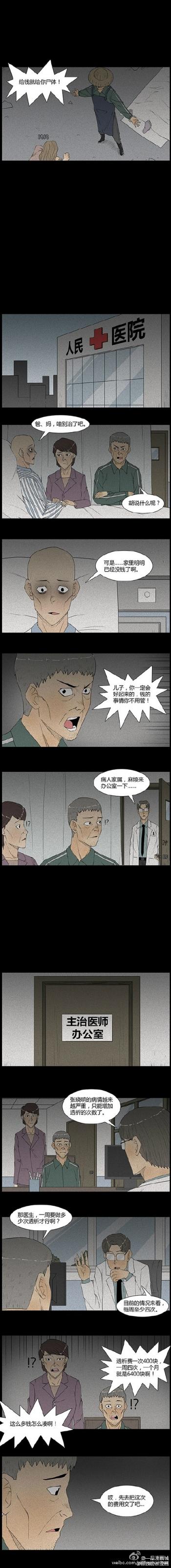 深夜寂寞的女人  性感丰满美女床上自拍照第3张