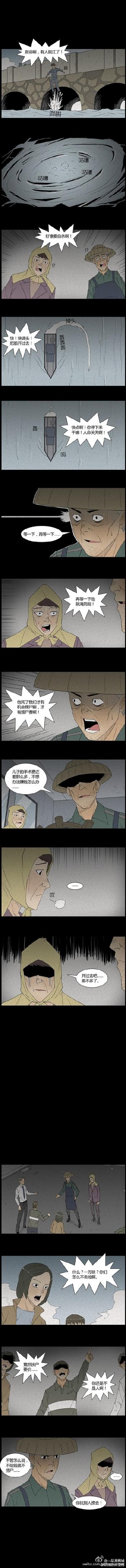 深夜寂寞的女人  性感丰满美女床上自拍照第5张