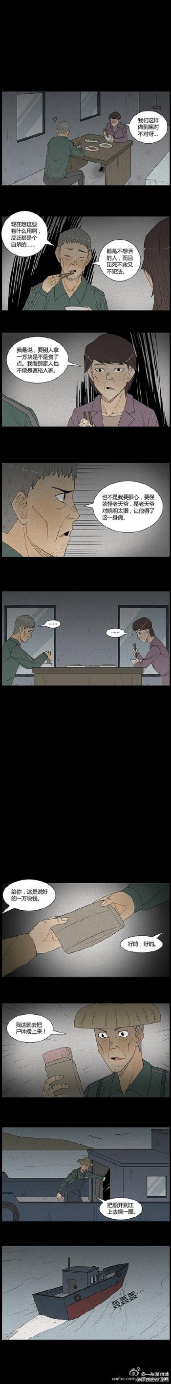 深夜寂寞的女人  性感丰满美女床上自拍照第6张