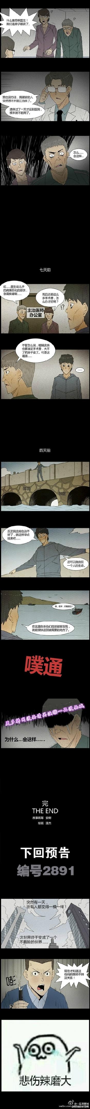 深夜图片 _ 第(9)张