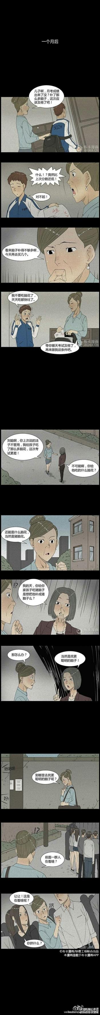 tfboys王源深夜休闲街拍写真图片第2张