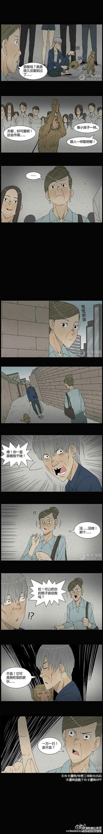 tfboys王源深夜休闲街拍写真图片第3张