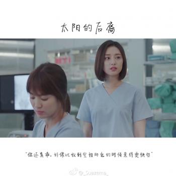 金智媛图片 _ 第(4)张