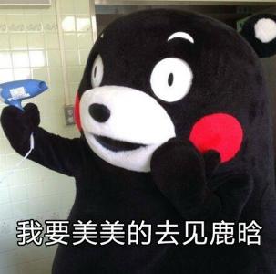 鹿晗图片图片 _ 第(2)张