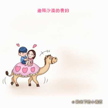 电视剧花千骨云隐云翳Q版萌萌哒剧照卡通图片下载第6张