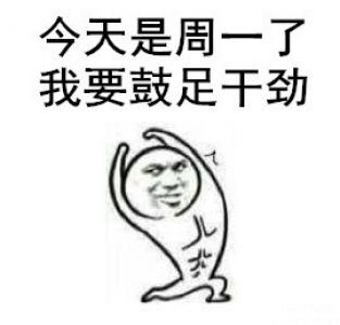 创意励志减肥文字高清手机壁纸第0张