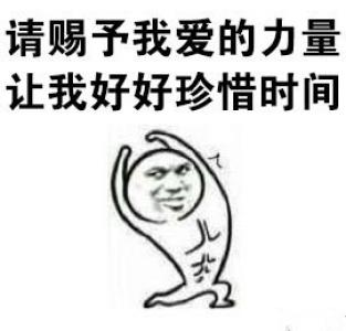 创意励志减肥文字高清手机壁纸第3张